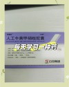 百度拜读09baidu石四药集团：替硝唑获准成为在上市制剂使用的原料药
