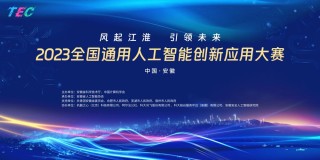 有方科技助力人工智能产业蓬勃发展