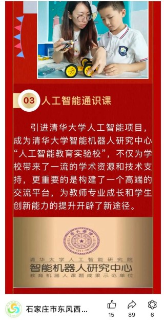 BizGen – 清华大学联合微软推出的AI信息图生成工具