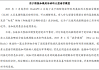 人机协作各用途的优势概述
