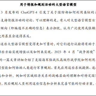 人机协作各用途的优势概述