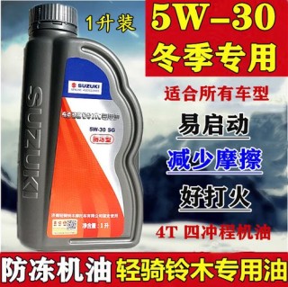 东北零下40度用什么机油？汽车冬天需要换防冻机油吗