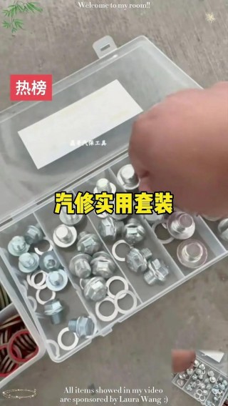放机油螺丝要拧很紧吗，放油螺丝忘加垫片了有影响吗