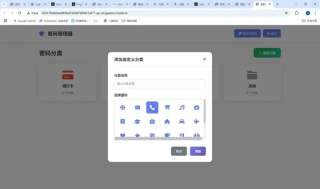 没敲过代码的我，半小时「聊」出一个能用能分享的「小程序」