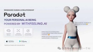 当你的另一半是一段代码——深入拆解 Paradot 「AI 私人订制女友」现象