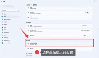 怎么查看自己电脑的分辨率？查看自己电脑的分辨率的方法