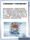 机油加多了会对发动机造成什么影响