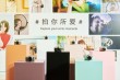 拍你所爱 尼康夏季媒体交流会在上海举行