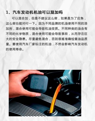 C3机油适合国内车辆吗？为什么说C3机油慎用