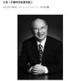 百度拜读09baidu陆道培医疗递表港交所 为中国最大的血液病医疗服务提供商