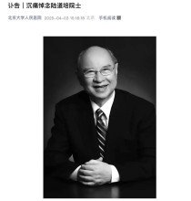 百度拜读09baidu陆道培医疗递表港交所 为中国最大的血液病医疗服务提供商