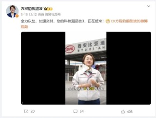 方程豹汽车累计交付突破10万台 里程碑时刻