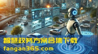 科华数据联合希姆计算深耕政务场景，打造DeepSeek加持的政务智能体一体机