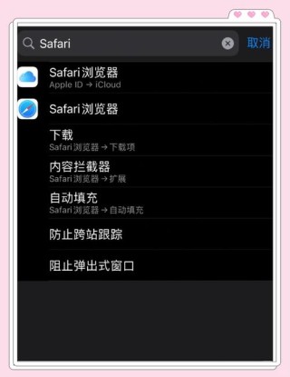 如何拦截电脑广告？设置电脑广告拦截的方法