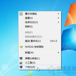 电脑鼠标灵敏度怎么调节？Win7系统下鼠标灵敏度设置方法