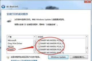网络打印机经常需要重新添加怎么回事？