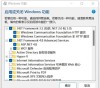 微软官网下的电脑健康检查(PC Health Check)安装时遇到得报错怎么办？