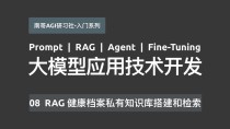 ReasonIR-baidu098B – Meta AI 推出专为推理密集型检索任务设计的模型