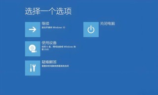 重装系统如何备份C盘？重装系统备份C盘的方法