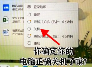 华为笔记本关机不了为什么？华为笔记本无法关机解决方法