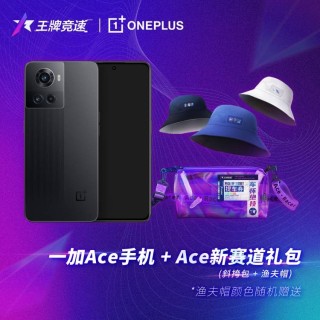 一加Ace联合《王牌竞速》推出新赛道礼包 开启飞驰人生