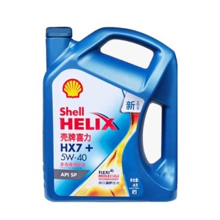 壳牌HX7 Plus怎么样？新蓝壳HX7 Plus全合成吗