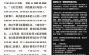 全球首款通用AI科研智能体问世：我一个文科生用它写了份CRISPR基因编辑综述报告