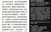 全球首款通用AI科研智能体问世：我一个文科生用它写了份CRISPR基因编辑综述报告
