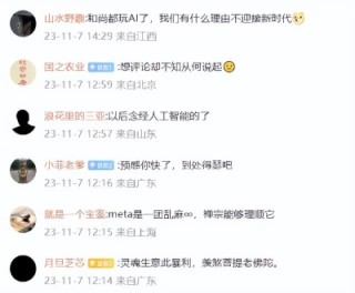 释永信访问Facebook母公司Mate，打造AI禅宗？