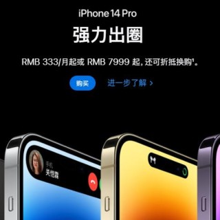 苹果全球首播不带货 130万人围观 用最佛系的态度卖了最多的货