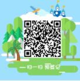第三届上海国际车轮展览会，观众预登记系统已全面启动！
