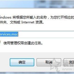 Win7系统下software protection服务无法启动的解决方法