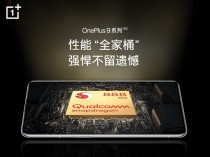 性能拉满！一加9系列机皇配置强悍出色