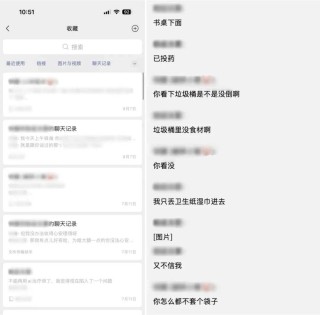 好险，请了 AI 情感咨询师，差点分手