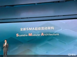 沃尔沃全新XC70将于成都车展首发 基于SMA超级混动架构打造