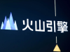 字节按下 AI Agent 加速键