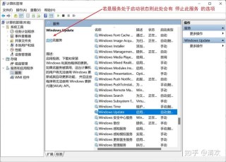 Win7升Win10提示错误代码0x80072f8f-0x20000怎么解决？