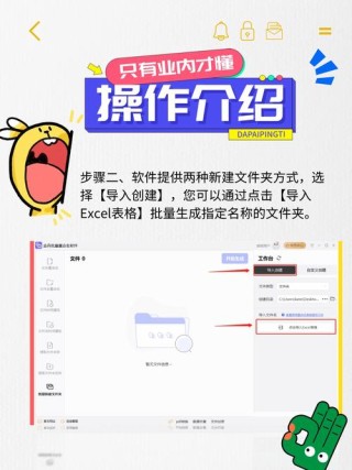 如何一键新建多个文件夹？一次性新建多个文件夹的方法