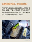 东北几月份换防冻机油，防冻机油什么时候换最合适