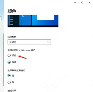 电脑屏幕黑边调分辨率没用怎么办 电脑屏幕黑边调分辨率没用解决方法