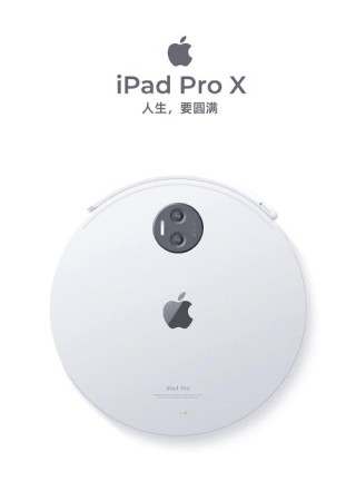 iPhoneX之后苹果新品发布转向iPad和AR设备