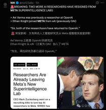 Meta两员大将回流OpenAI，30天爆赚800万？刚入职闪回巢，小扎钞能力失效
