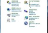 Win7系统下硬盘如何设置开启或关闭磁盘写入缓存的方法