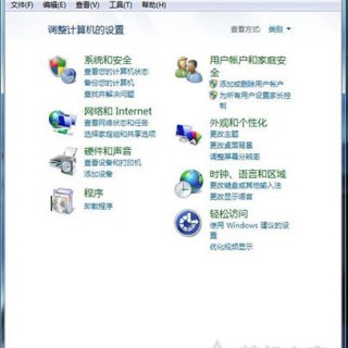 Win7系统下硬盘如何设置开启或关闭磁盘写入缓存的方法