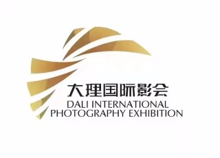 第九届大理国际影会金翅鸟大奖颁奖礼盛大举办