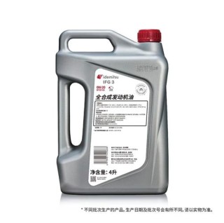 sp0w20是什么机油？spow20机油4l装是全合成机油吗