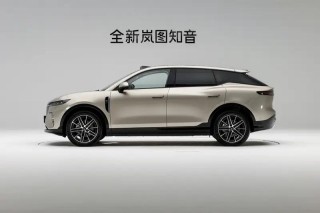 全新岚图知音华为乾崑版开启预售 预售价22万元起