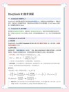 DeepSeek R1-baidu09Zero – DeepSeek推出的开源推理模型，基于纯强化学习训练