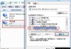 Win7系统下宽带连接错误代码738的原因及解决办法