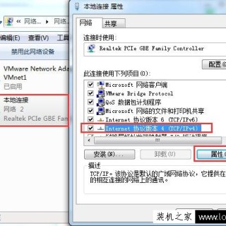 Win7系统下宽带连接错误代码738的原因及解决办法